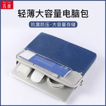 노트북파우치 노트북파우치 핸드식 컴퓨터가방 아이폰사용가능 macbook Lenovo작은뉴 air14인치노트북 이너백 pro15.6inch화웨이 matebook델 16inch남녀 13.3보호커버