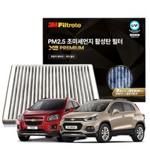 3M X3프리미엄 활성탄 에어컨필터 더뉴트랙스(2013~), X7255