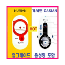 가스 자동 차단기 하이원플러스 타이머 가시안 타이머콕, 상품1.고급형 하이원 타이머 (음성 지원형), 1개