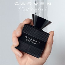 까르뱅 쎄 파리 옴므 EDT 50ml 30대남자향수