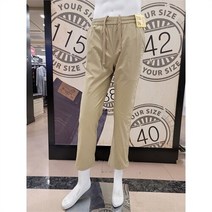 뱅뱅 SH04 봄여름 남여공용 고무줄면바지 NPJ250