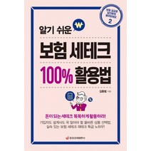 핫한 상표법최종정리핸드북 인기 순위 TOP100을 확인하세요