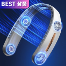 유어오브제 BLDC 넥밴드 선풍기, 화이트