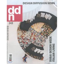DDN (월간) : No.243