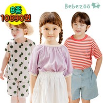 베베쥬 여름 아동 반팔 블라우스/상하복/반바지 10890원