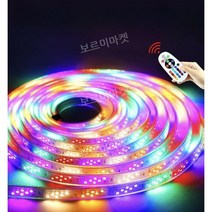 야외 붙이는 방수 감성 네온플렉스 LED 컬러 줄조명, G. 13 미터
