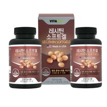 비타에코 레시틴 소프트겔 인지질 700mg 혈중 콜레스테롤개선 영양제 (1 780mg), 2개, 120캡슐