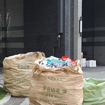농업용 톤백 자재 분리수거자루 폐기물 항공포대 1장, 1, 본상품선택