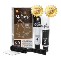 1분 염색약 먹물머리 새치염색 새치커버 염모메, 3개, 5호 자연갈색