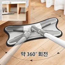 손짜기 모방 대걸레 회전청소기, 걸레천*2, 그레이 화이트