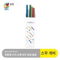 샤오미 무선글루건 충전식 핫멜트건 실리콘 스틱 총, 몽키리튬전지 멀티풀스틱【20개】