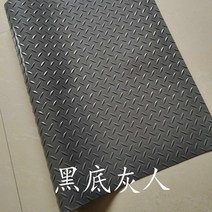 욕실미끄럼방지매트 두꺼운 논슬립 생고무바닥매트 계단 작업장 창고 접착제 판 방수 플라스틱러그 주방 3423346405, 블랙내막추가폴리싱펠트휠맷돌0.9메터*1메터(요함기be