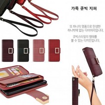 GG 가죽 셀링큐빅 카드 지갑 지퍼 케이스 갤럭시A32 A325 휴대폰 다이어리형
