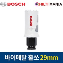 보쉬 홀쏘 바이메탈 파워체인지 홀소 홀커터 29mm 2608594205, 1개