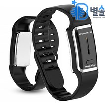 충전식 초음파 손목밴드 모기퇴치기 모기 완벽 차단, 블랙