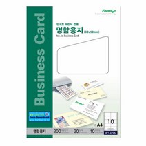 명함용지 IP-3700/20매, 없음