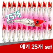 현진피싱 왕눈이 반짝이 에기 set 25개 15개 쭈꾸미 갑오징어 한치 문어 왕발 수박 옥수수 색동에기, B-09 반짝이 그린 25개
