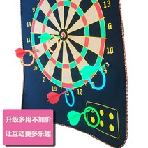 소프트 사격 용품 다트바 스크린 플라이트 다트 핀 트레이닝 일체형 전문 투명 클래식, 부메랑 10개씩만 사다.