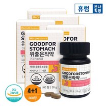 휴럼 위 좋은 작약 4+1박스 작약추출물 위 건강 비타민A 아연, 없음