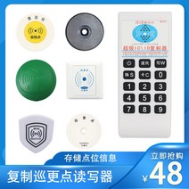 전자키 복사기 휴대용 RFID 현관 카드 NFC 스마트, 1개, B.07CD
