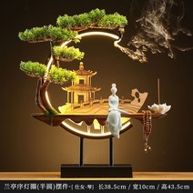향로 소나무분재 조화 호텔장식 로비 나무 장식 인조 개업 조경, 반원형_난정서-금