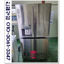 중고냉장고 양문형 엘지디오스 900리터이상 최상급 중고 얼음정수기 4도어서울경기 직접배송 지방 택배발송, 냉장고중고
