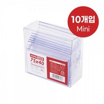 쇼케이스단면 10개입 투명, 12개