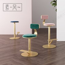 홈바의자 아일랜드식탁벤치의자 홈바 바스툴 높이조절, 등받이 블루 65cm