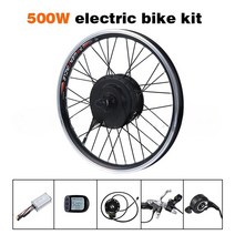 전기 자전거 전륜 후륜 500w 방수 산악자전거 전동 전기자전거 개조 키트 22A 36V LCD5, 09. 후륜 24인치 세트(LCD5)