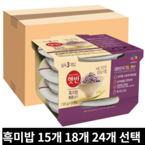 CJ 햇밥 흑미밥 작은공기 130g, 15개