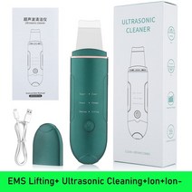 워터 아쿠아 필링기 각질제거기 초음파 나노 이온 스킨 스크러버 페이스 리프팅 필링 딥, ems 셔블러 그린