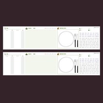 요리 노트 레시피북 만들기 데일리 스케줄러 떡메모지 체크리스트 탁상 플래너 메모 패드 연습장 스터디 플래너, 문제해결사 (키즈용)