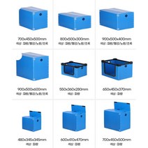 물류창고 짐 정리 플라스틱 이사 박스 모음 상자 단프라박스 택배 이사박스, 접착식 소형 파랑