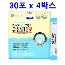 프로바이오틱스 유산균스틱 신바이오틱스 락토바실러스