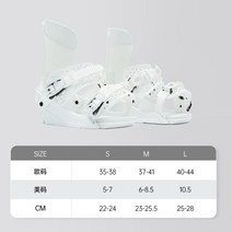 노바데이 바인딩부품 바인딩부츠 스키 스노우보드 데크 부츠, 화이트-21