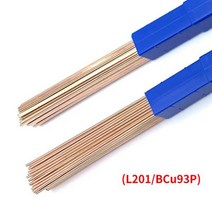 5/10/20PCS 500MM 황동 용접봉 인 구리 용접 와이어 전극 납땜로드 필요 없음 솔더 파우더 용접봉, 1.3x3.2mm|5pcs