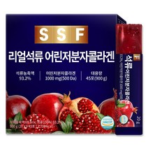 임박재고(23.05.09) 45포 대용량 리얼석류 어린 저분자 먹는 피쉬 콜라겐 500달톤 젤리 스틱 순수식품, 4박스/180포 리얼석류젤리 230