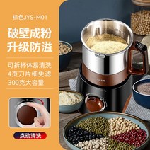 가정용 분쇄기 분말 쌀 가루 멸치 약초 건식 약재 믹서 파쇄기 한약재 제분기, 옵션1