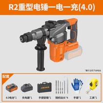 충전 함마 드릴 뿌레카 전동 깨기 타격기 해머 철거 전기 무선 파괴 햄머 쁘레카, 4.0 배터리 1 충전기 1