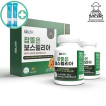 SELTH 보스웰리아 정 600mg x 90정 2개입 HACCP 인증 제품 초록잎홍합분말 상어연골 우슬추출분말, 120정