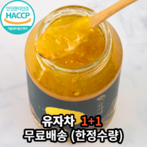아리푸드 고흥 꿀유자차 30g x 100개 유자차스틱 액상 남도장터