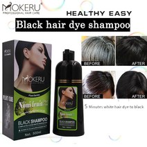 Mokeru 검은 머리 염색 힘 오래 견딘 색깔 까만 샴푸 완전하게 염색 한 백색 머리 까만 샴푸 영원한|Hair Color|, 1개, Black