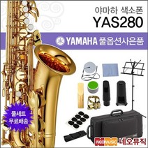 [야마하오보에241] 야마하디지털피아노 YAMAHA Digital Piano P-125 B/WH