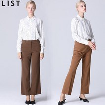 [리스트(LIST)] 슬릿 스트레이트 슬랙스 (택가격 128000원)