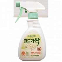 USQ224158 진드기퇴치제방지 진드기 컴뱃 290ml 퇴치제 제거제 박멸 집먼지 편백액 편백