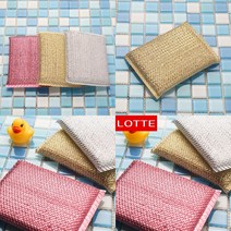 마트498 은사수세미 9X13 과일씻기 스텐냄비탄거 코팅팬세척 주방 냄비수세미 캠핑