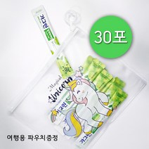 동아제약 일회용 라임 가그린스틱 10ml x 30포(30개) 휴대용 여행용 캠핑용 구강청결제