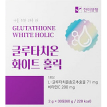 한미양행 글루타치온 화이트 홀릭 30포, 1개, 60g
