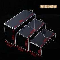 조립식 피규어 장난감 수납 유리 아크릴 진열장철제선반 조립식 앵글 시스템장 피규어장식장 무타공선반 유리장식장 아크릴제작 장난감수납장 아크릴장식장 드레스룸장식장 유리진열장, 두꺼워진 5mm 3피스 확장판