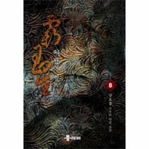 이노플리아 패왕의 별 8, One color | One Size@1